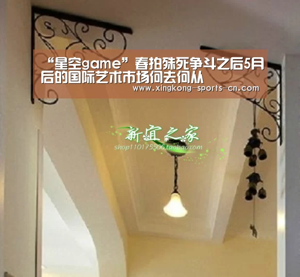 “星空game”春拍殊死争斗之后5月后的国际艺术市场何去何从(图2) 星空官网入口